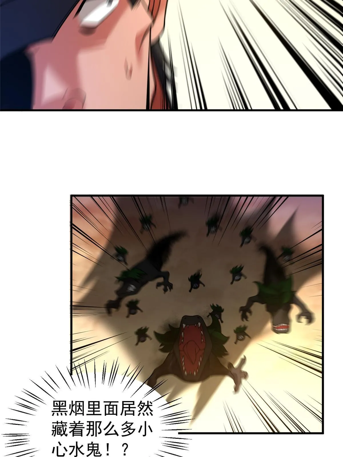 129 驰援 第47页