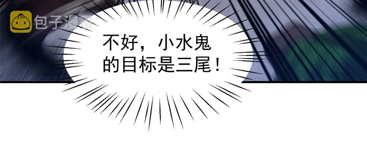 129 驰援 第49页