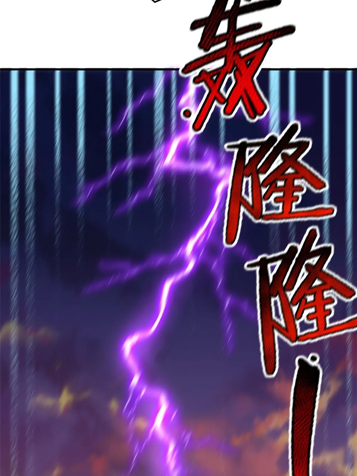 130 消极的态度 第31页