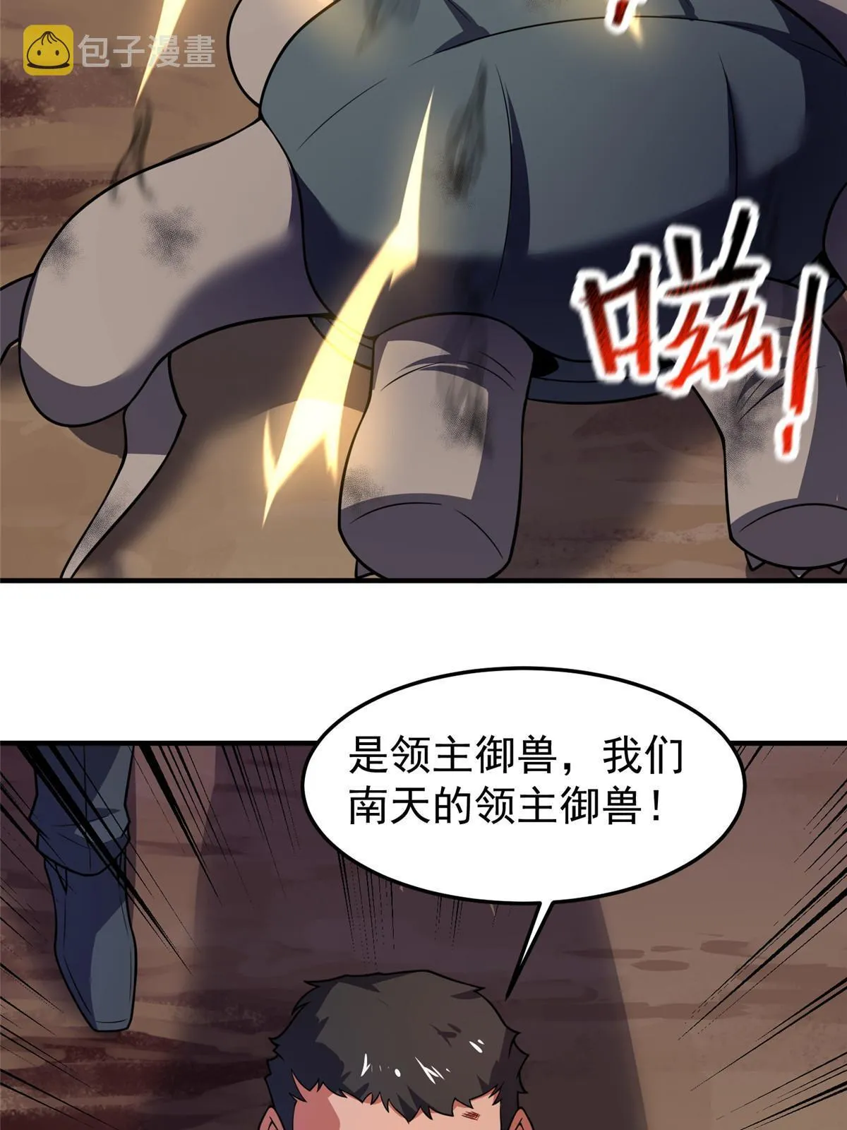 130 消极的态度 第45页