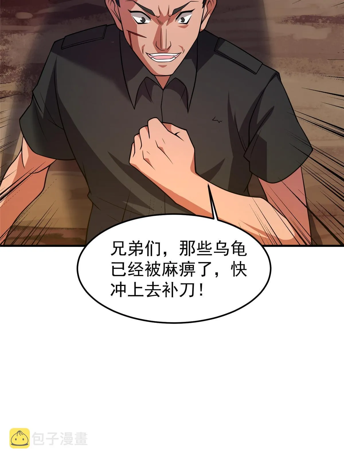 130 消极的态度 第46页
