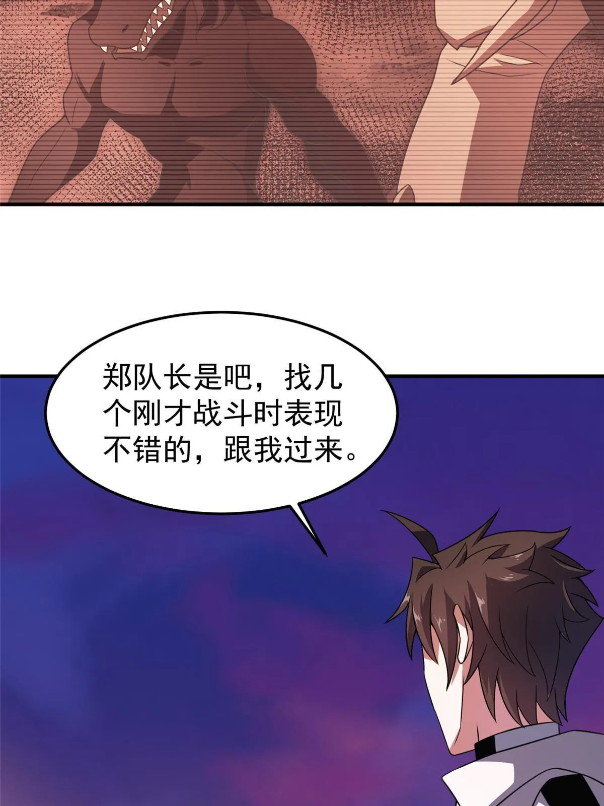 130 消极的态度 第54页