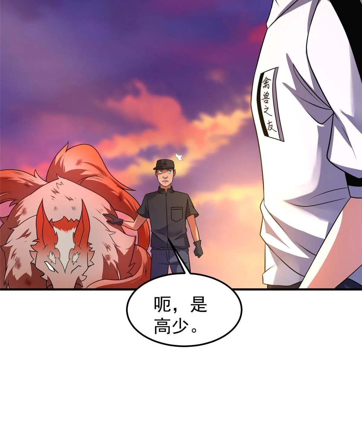 130 消极的态度 第55页
