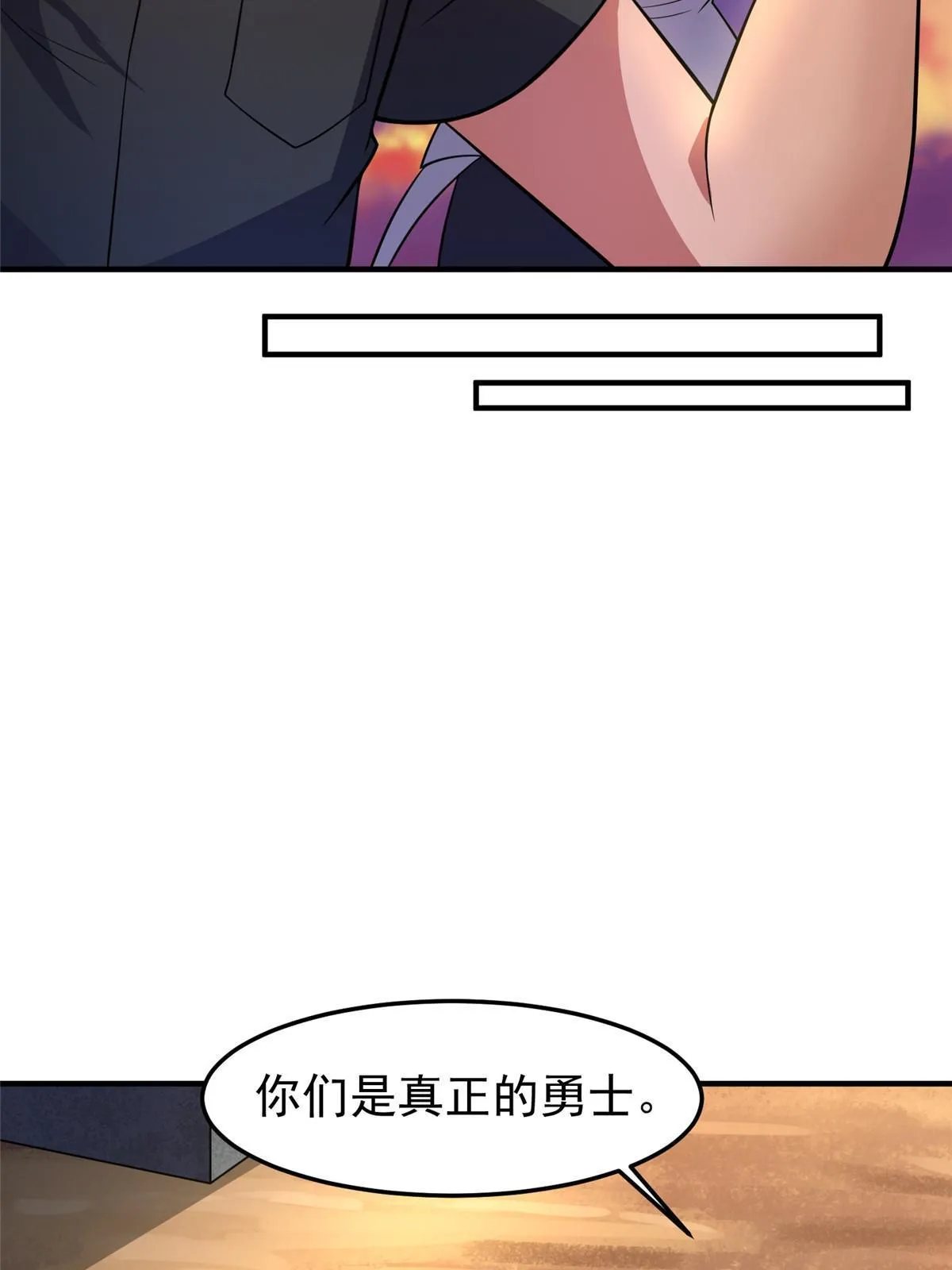130 消极的态度 第57页
