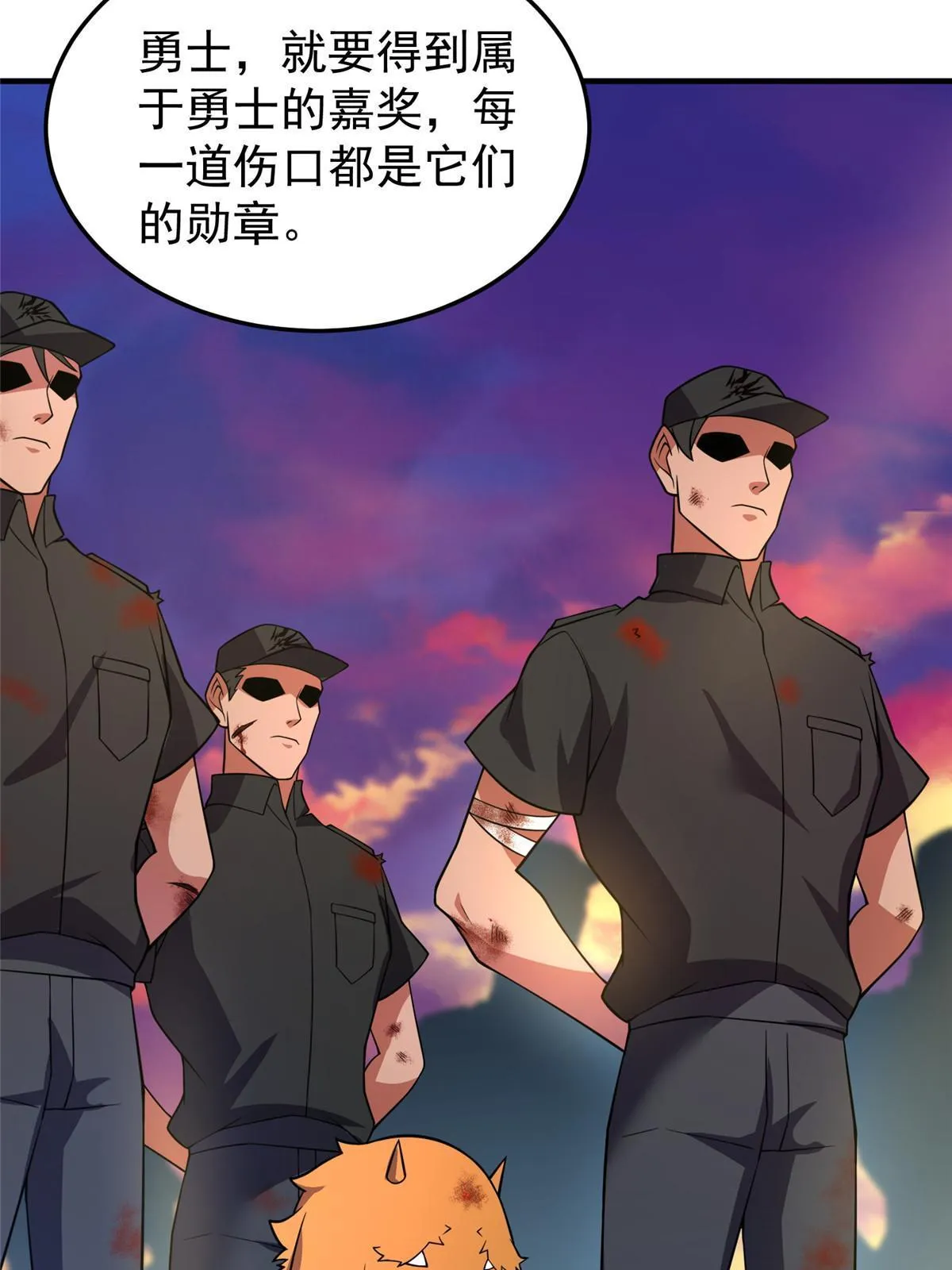 130 消极的态度 第59页