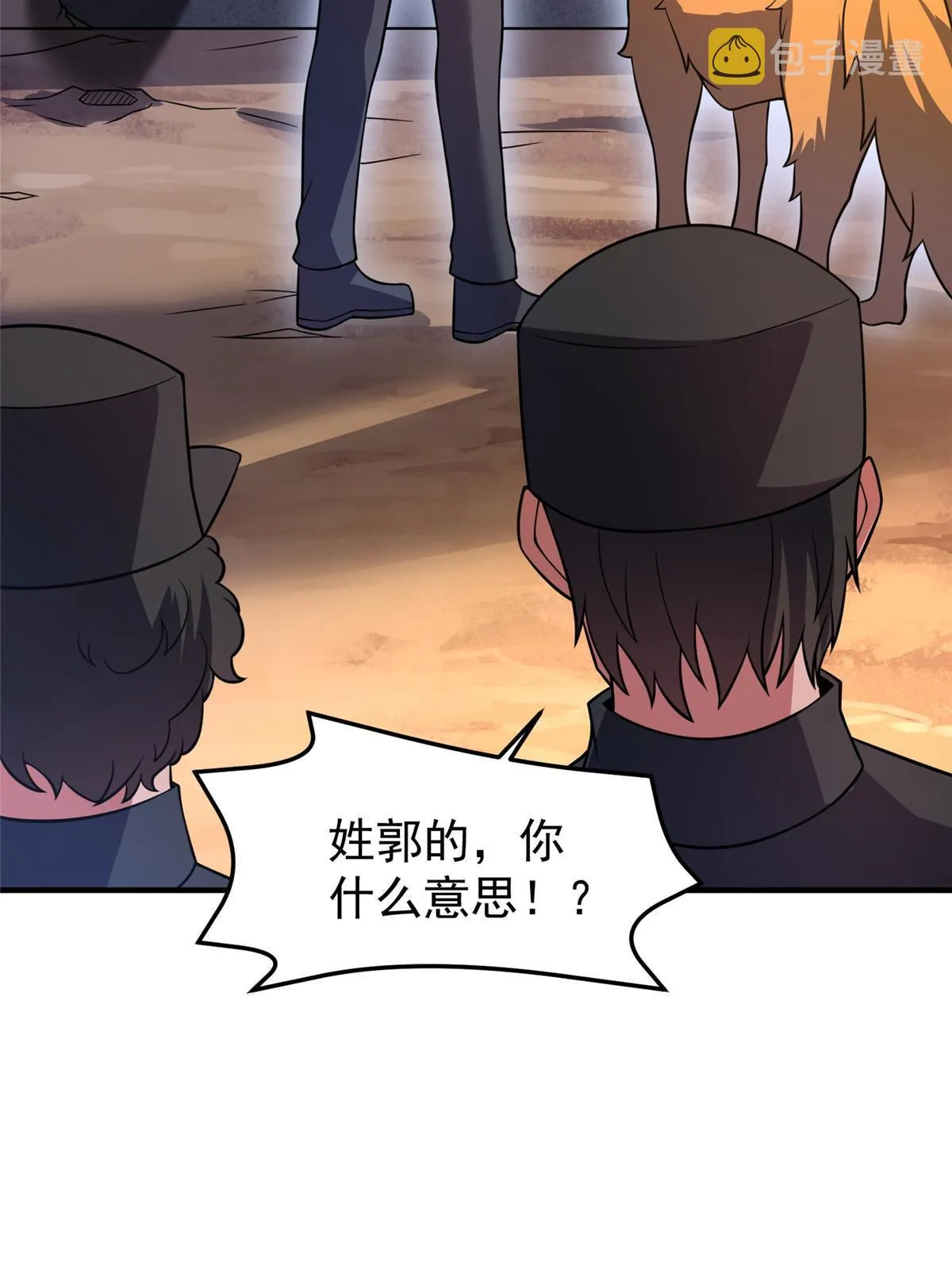 130 消极的态度 第65页