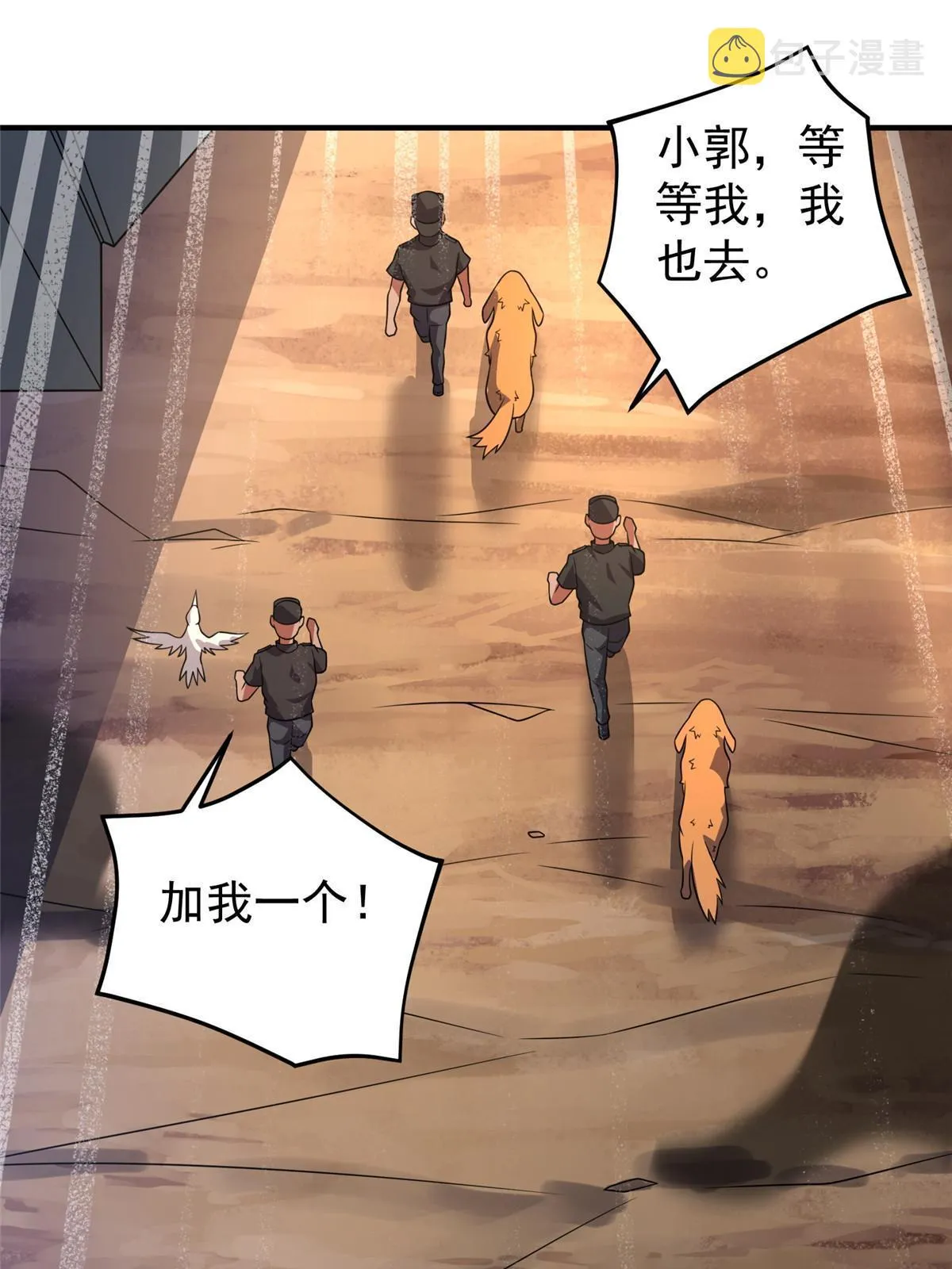 130 消极的态度 第66页