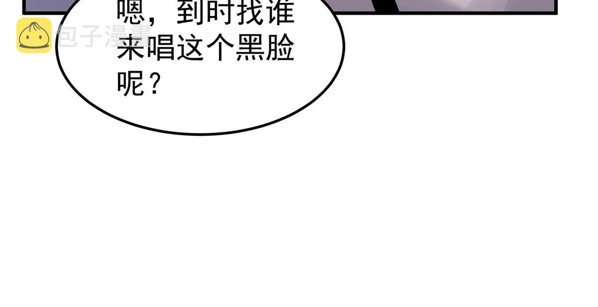130 消极的态度 第69页