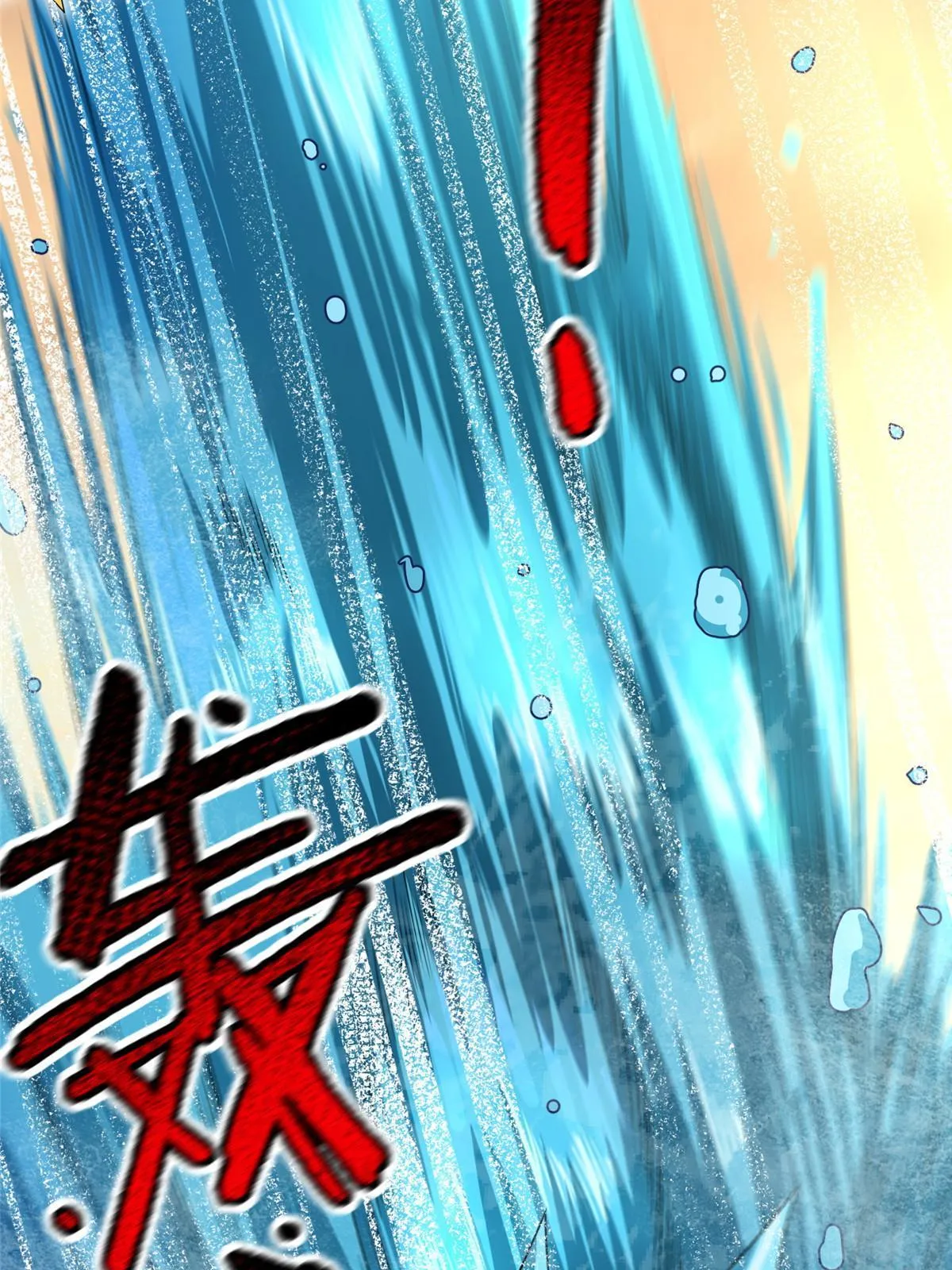 131 暗夜鬼蝠魟 第51页