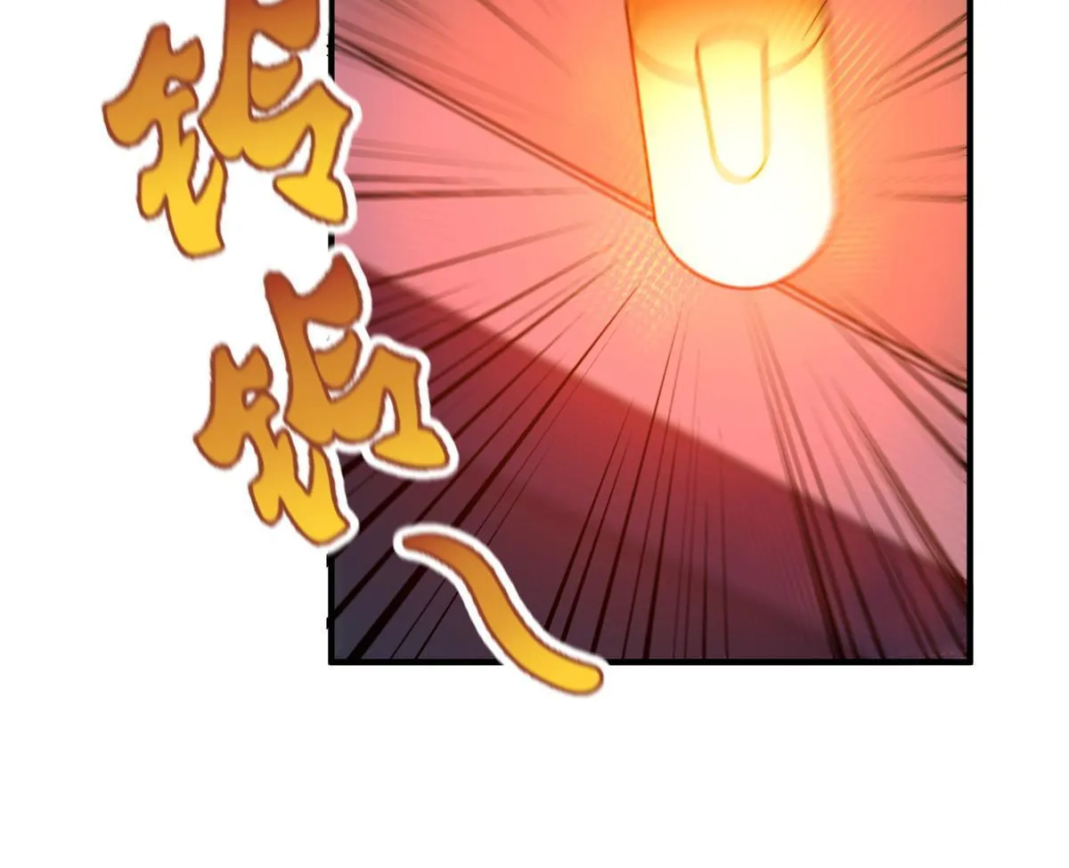 132 巨浪 第17页