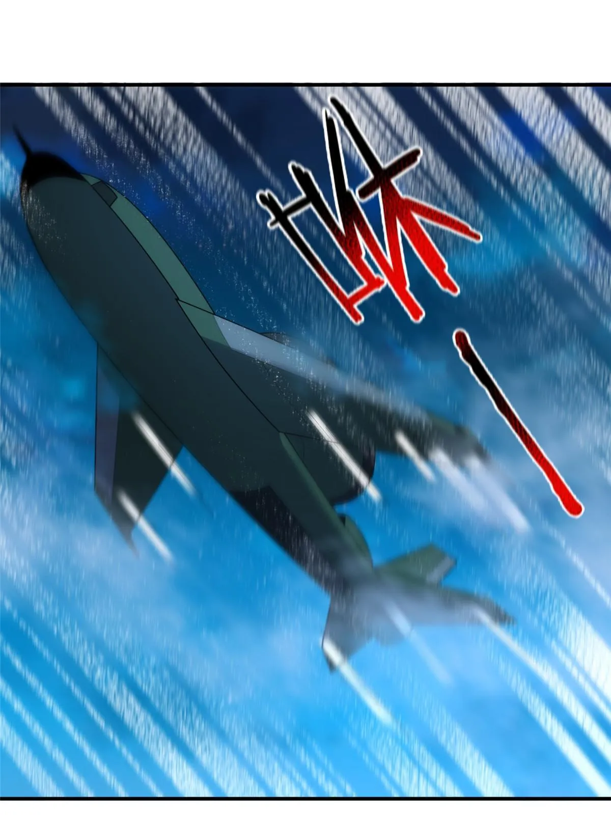 132 巨浪 第21页