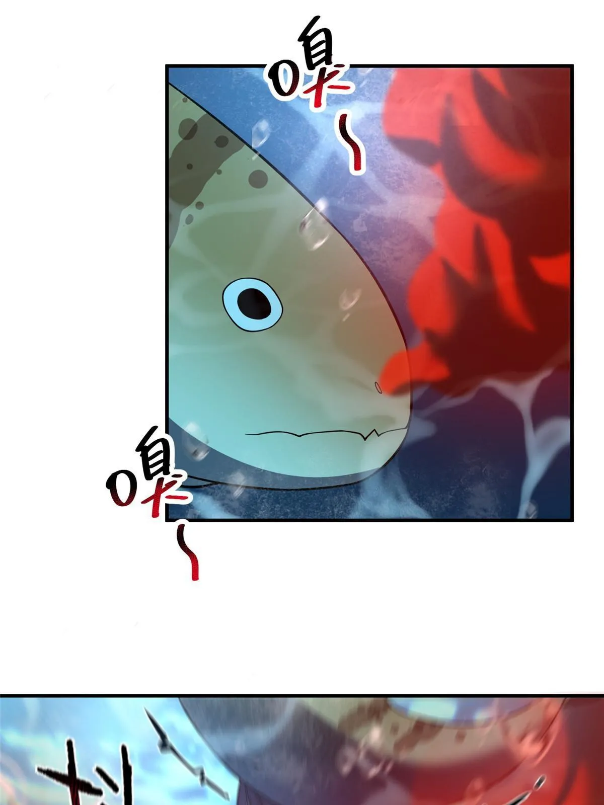 132 巨浪 第30页