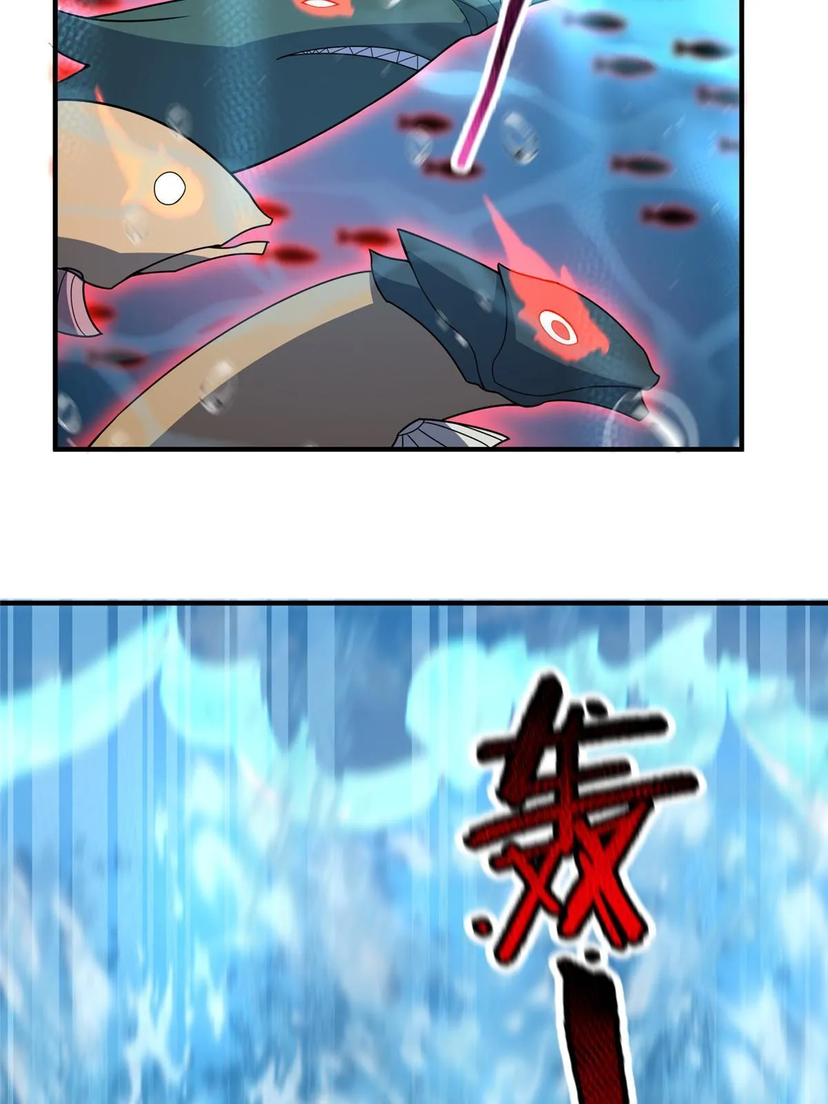 132 巨浪 第51页
