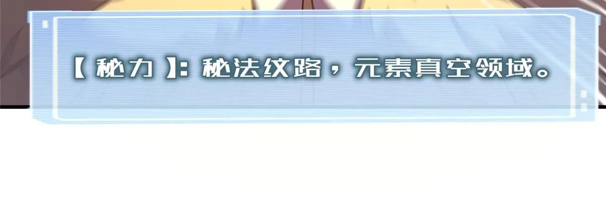 132 巨浪 第60页