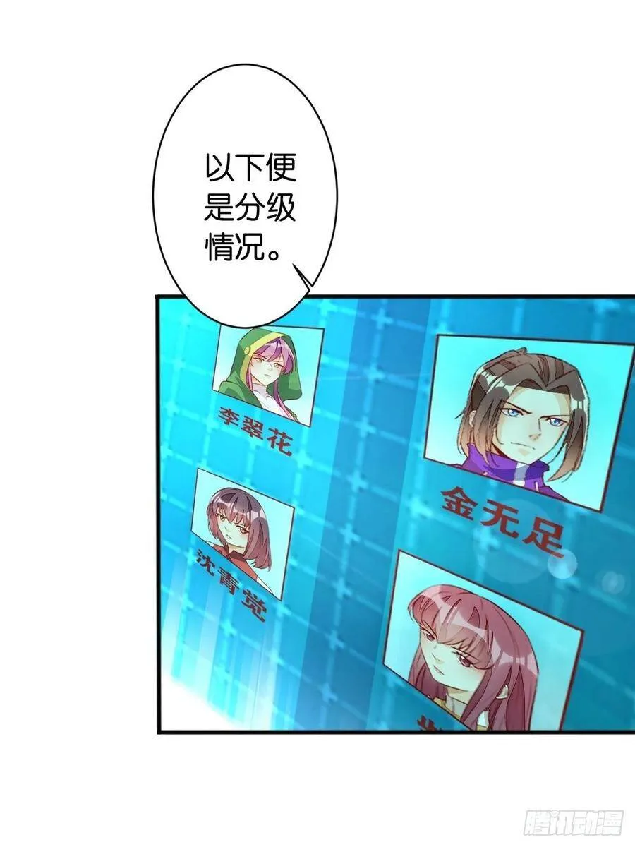 月下老人 第3页