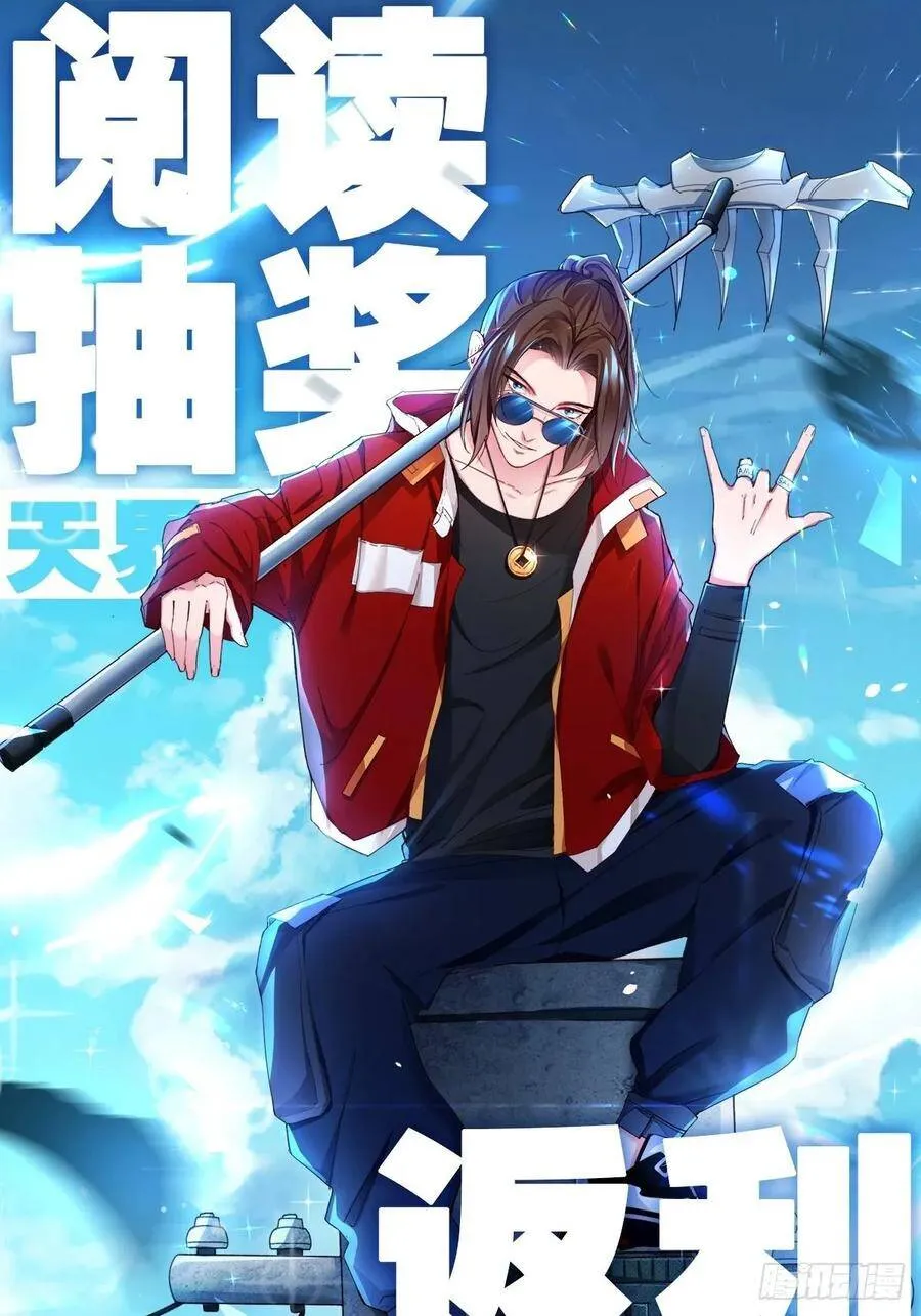 月下老人 第39页