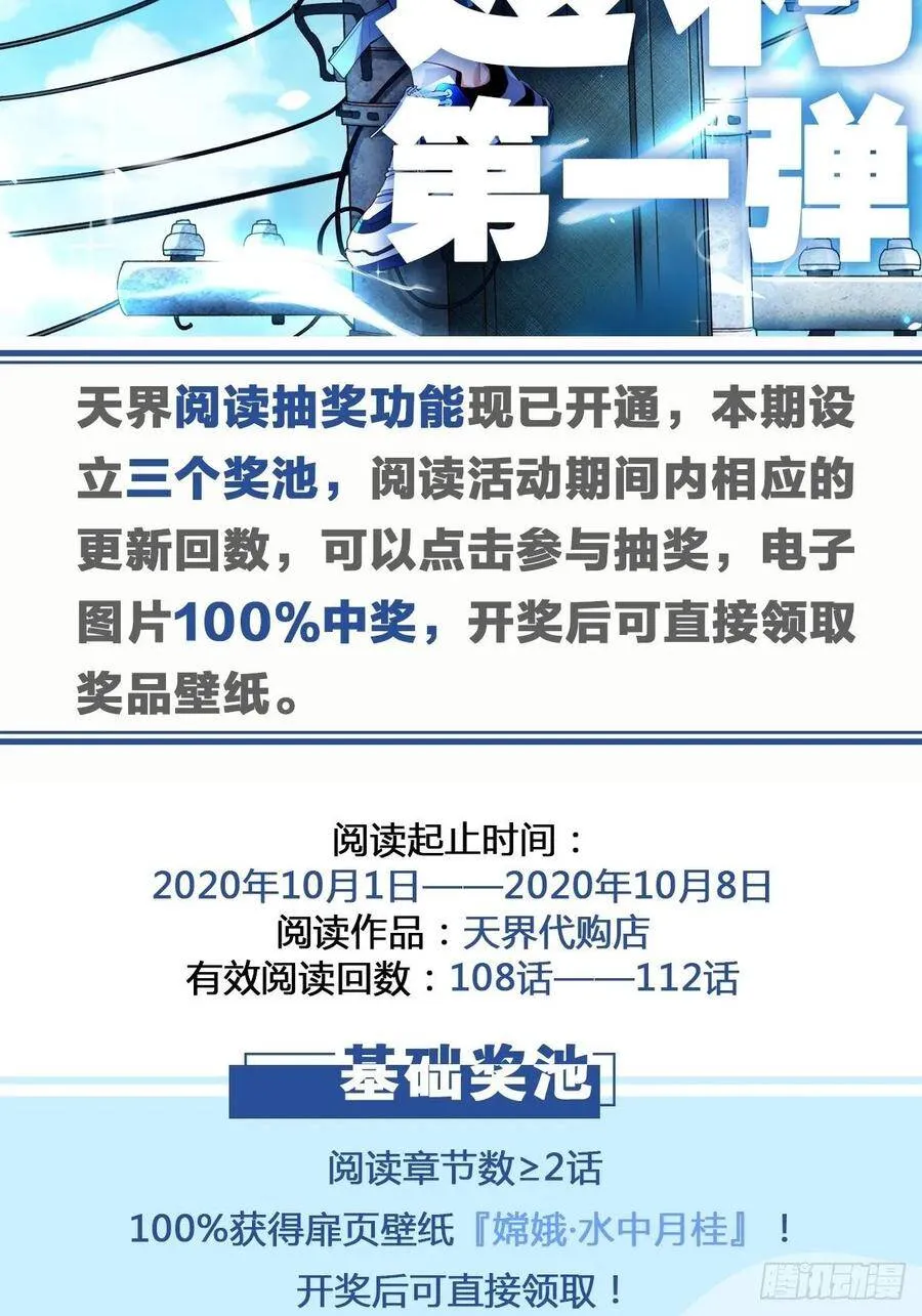 月下老人 第40页