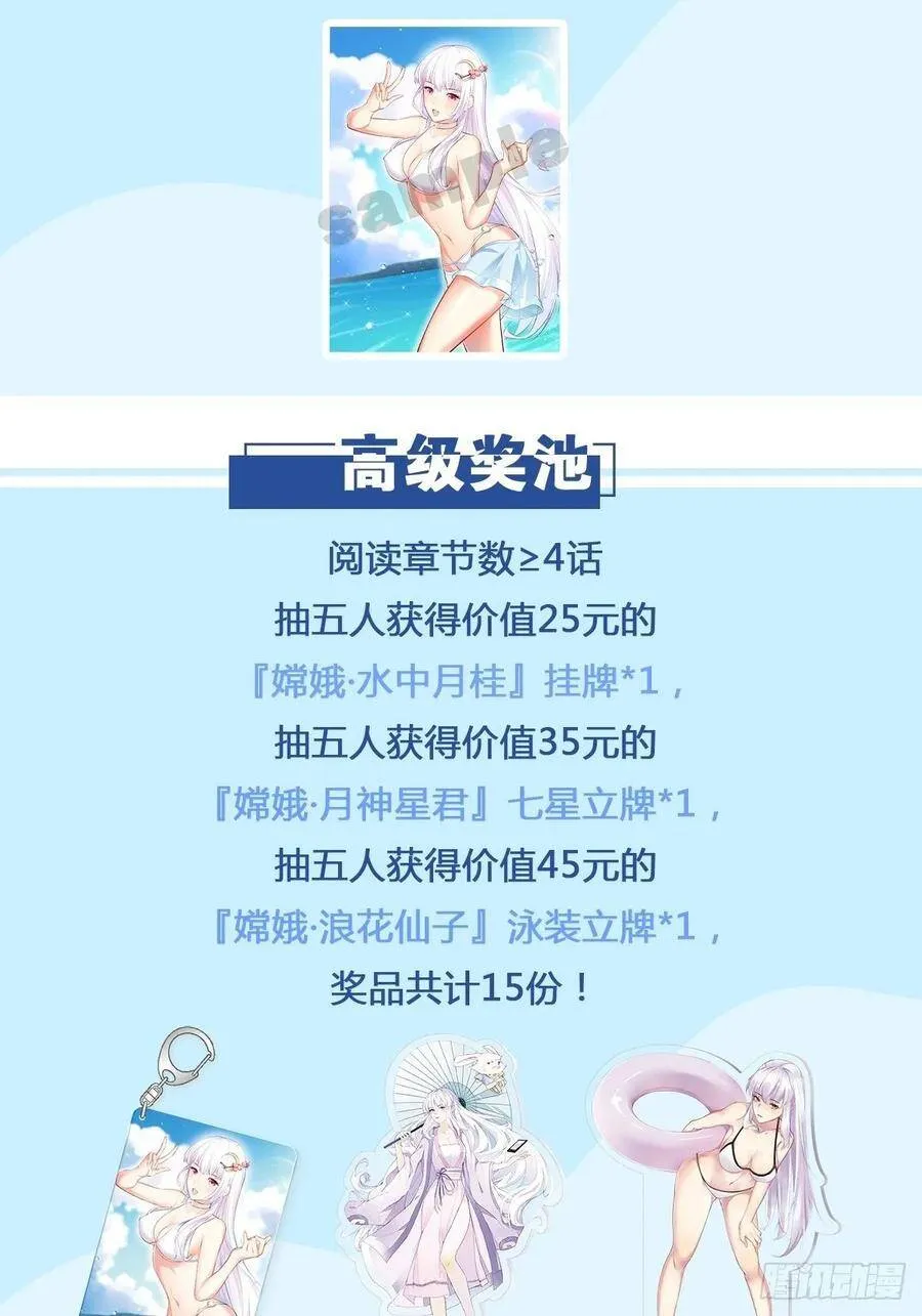 月下老人 第41页