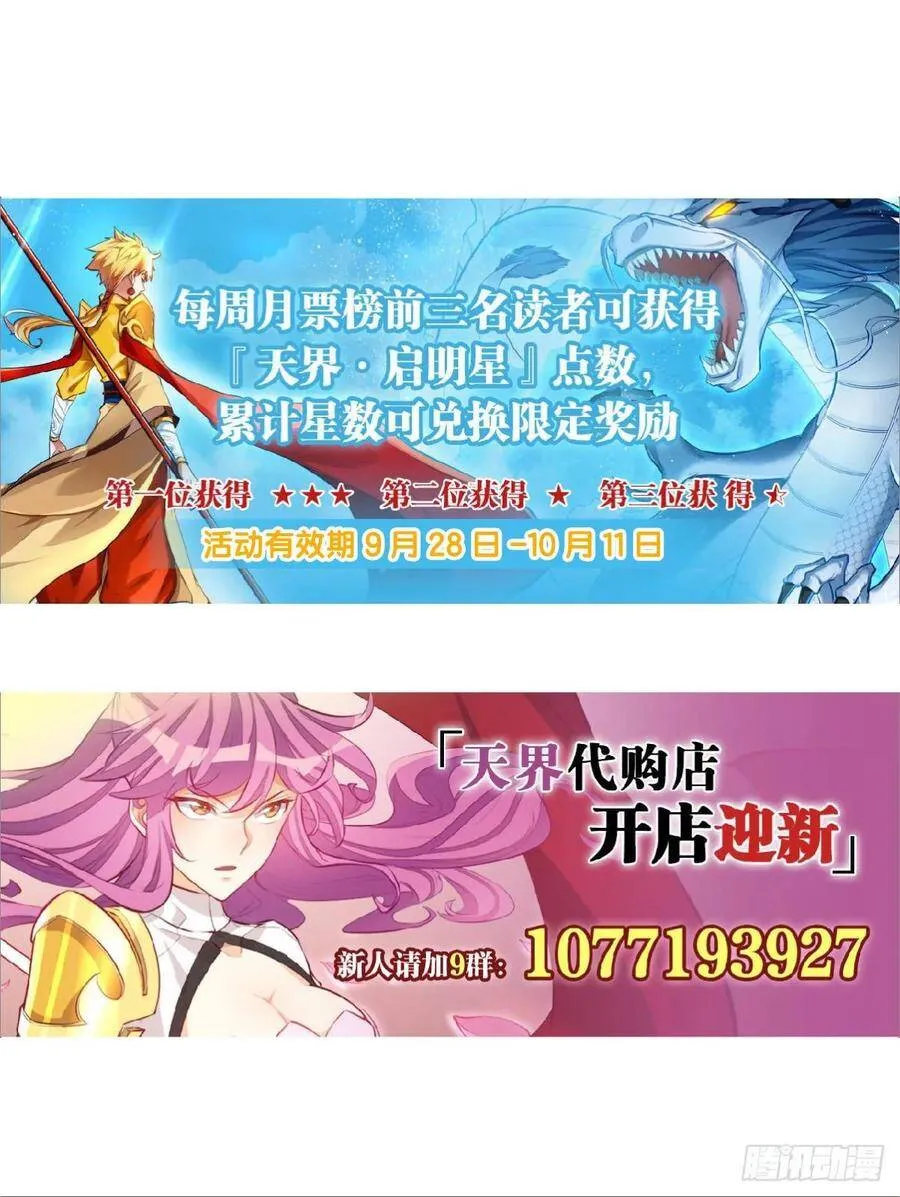 月下老人 第43页