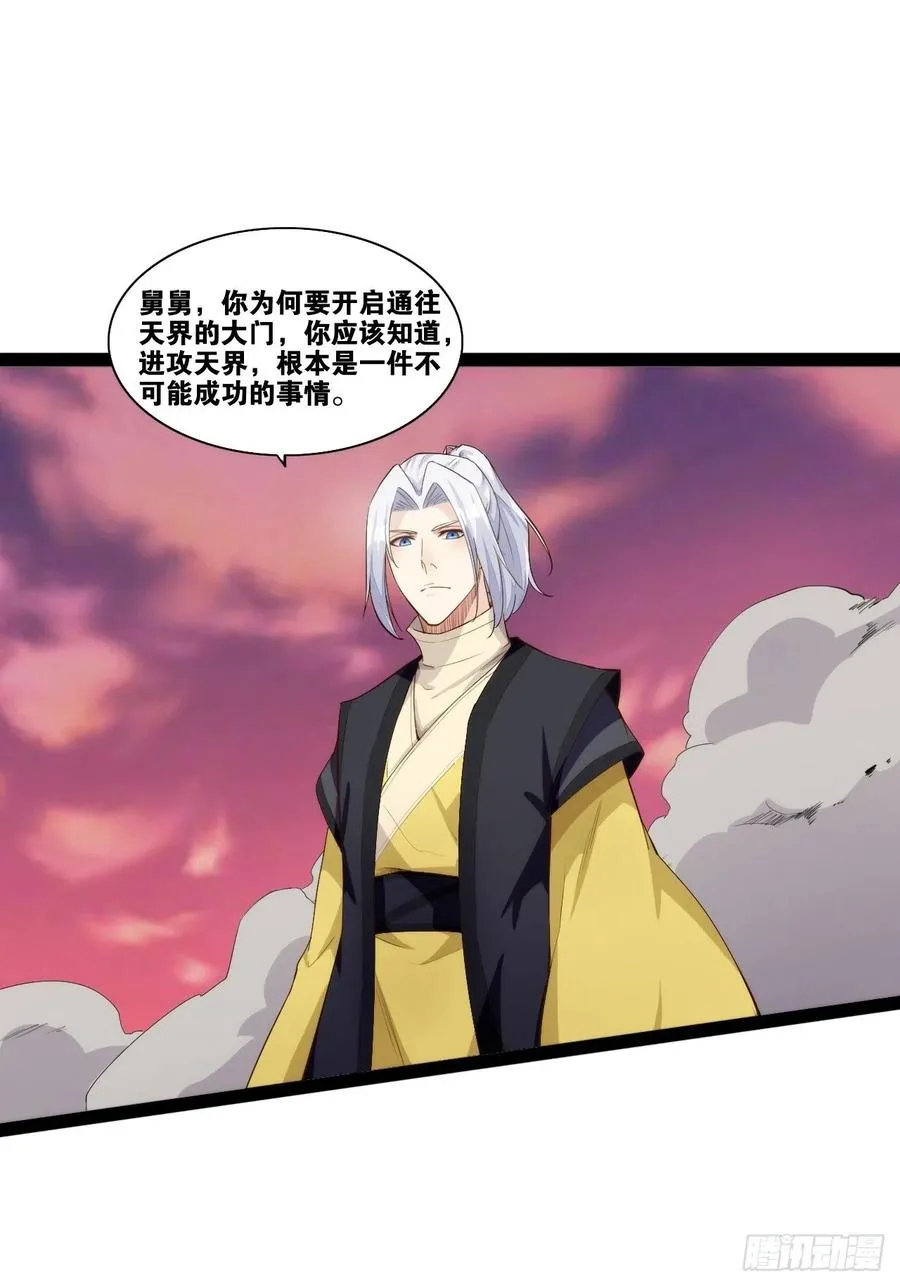 代购三界 第3页
