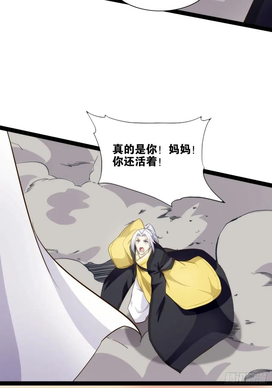 代购三界 第12页