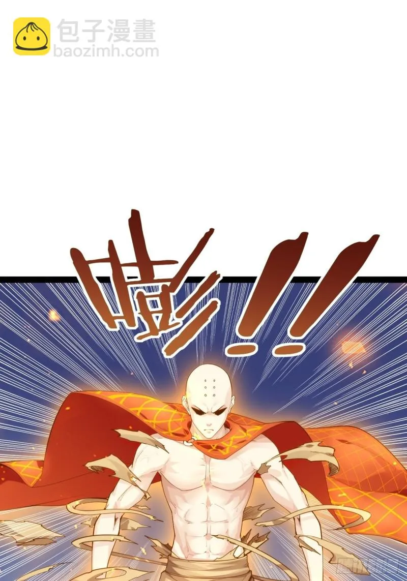 一拳大师 第40页
