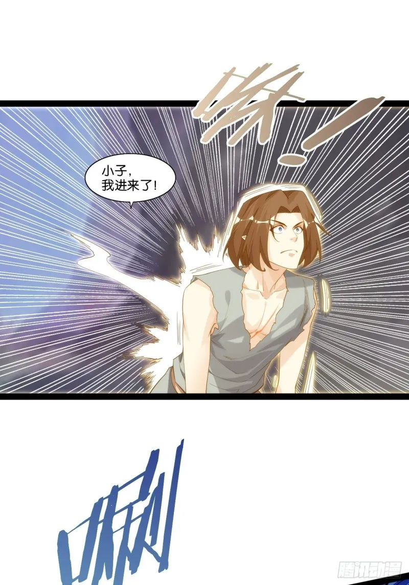 金银合璧 第40页