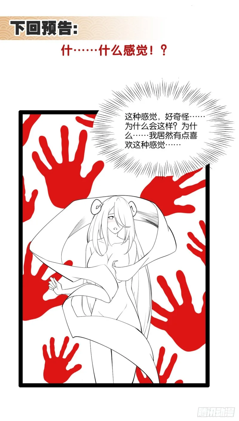金银合璧 第44页