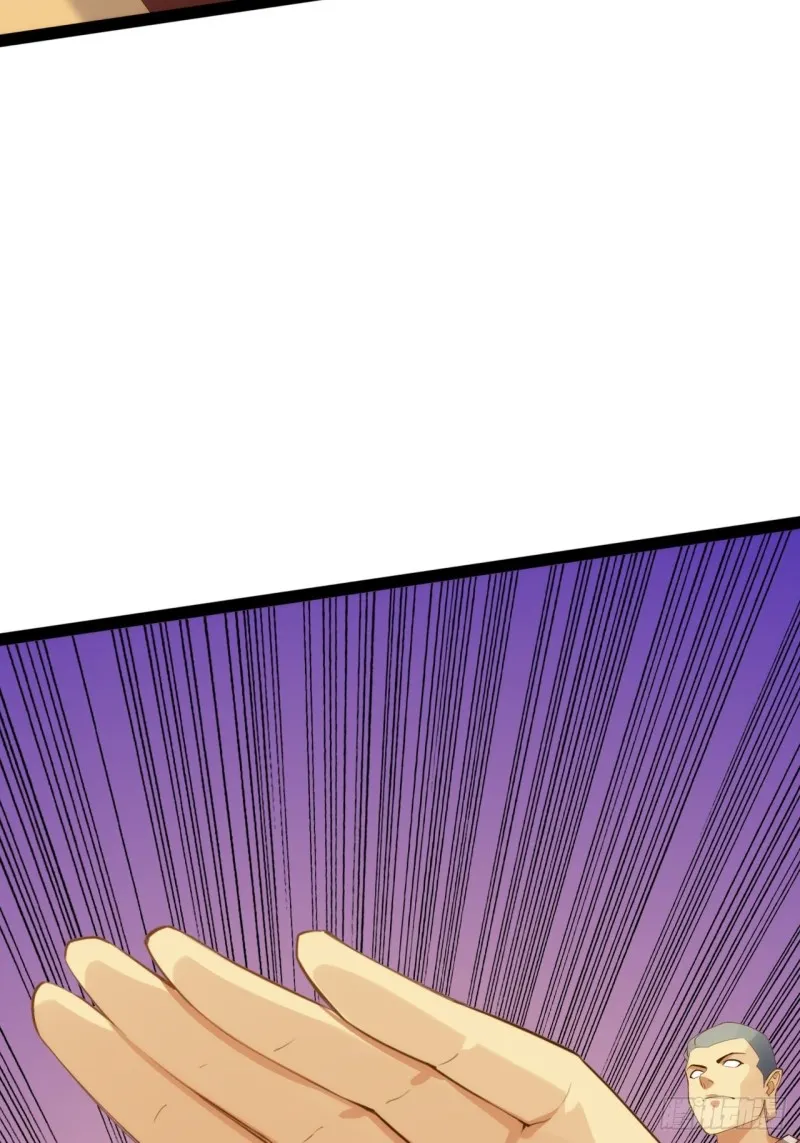 老君情债 第4页
