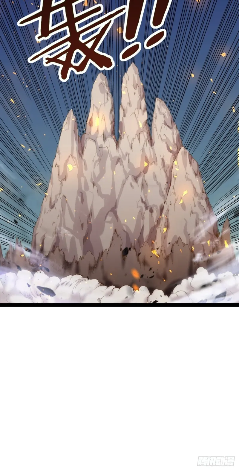 老君情债 第6页