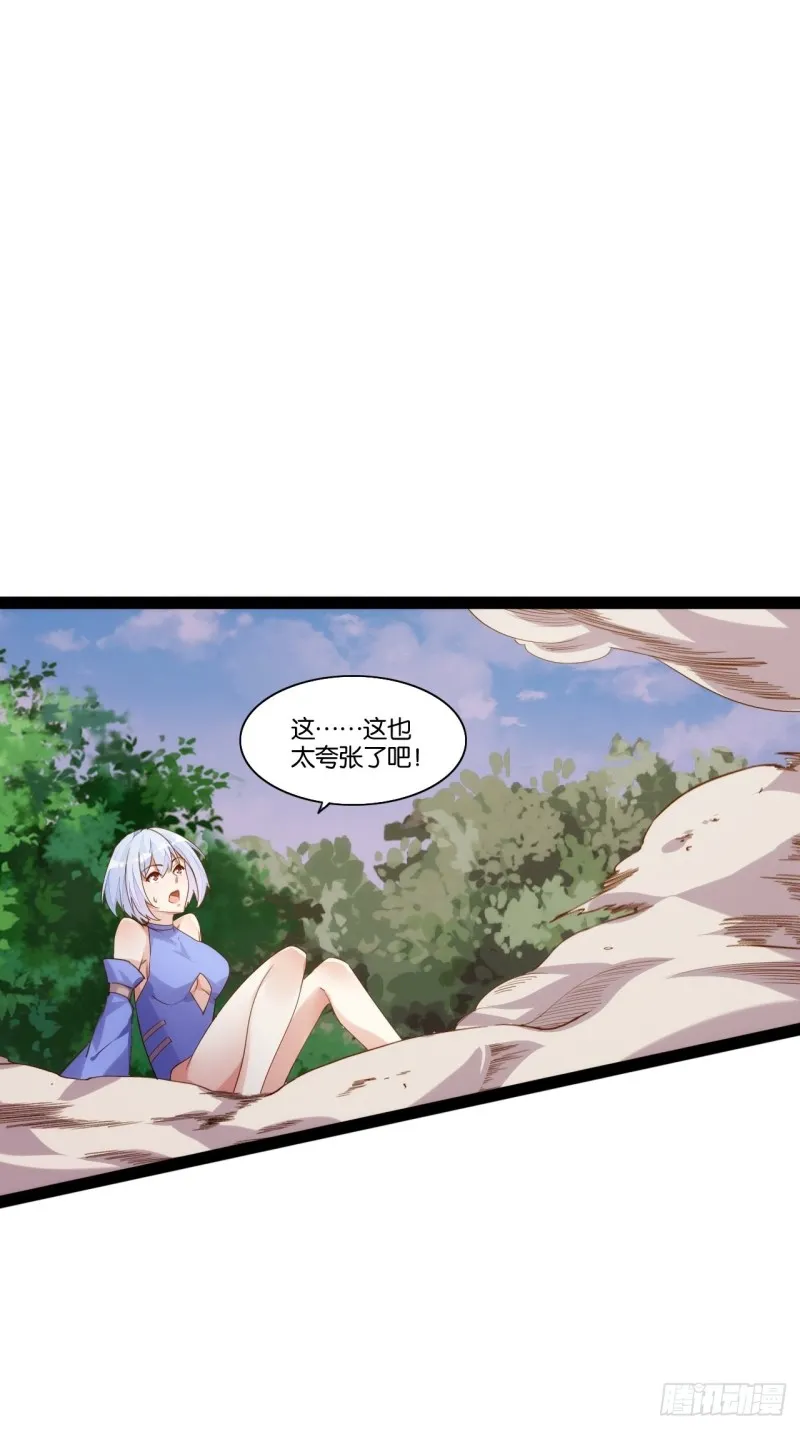 老君情债 第7页
