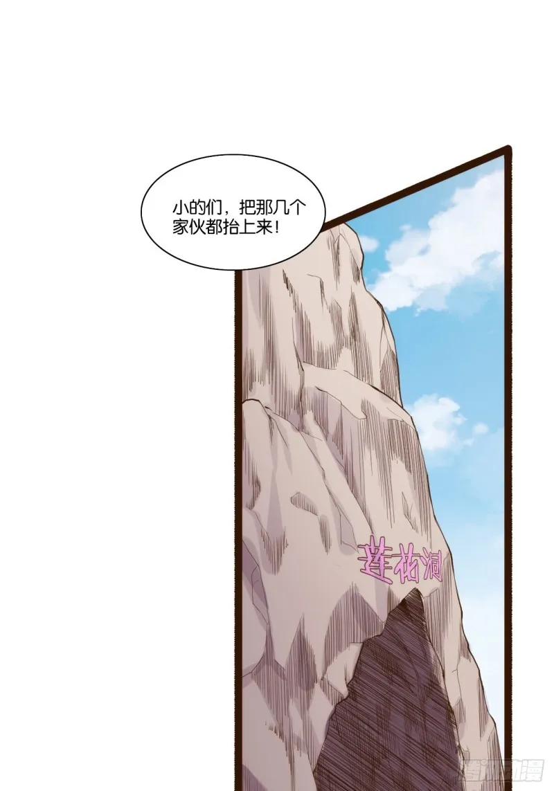 老君情债 第11页