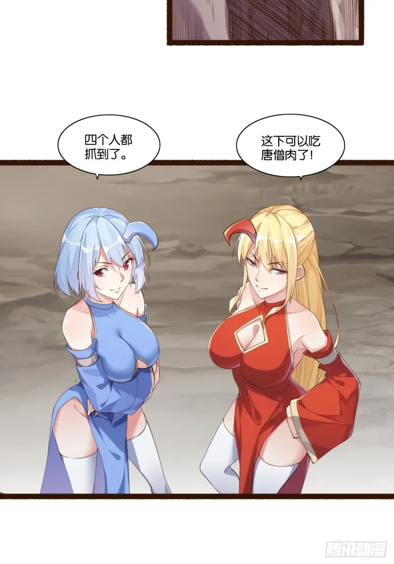 老君情债 第12页