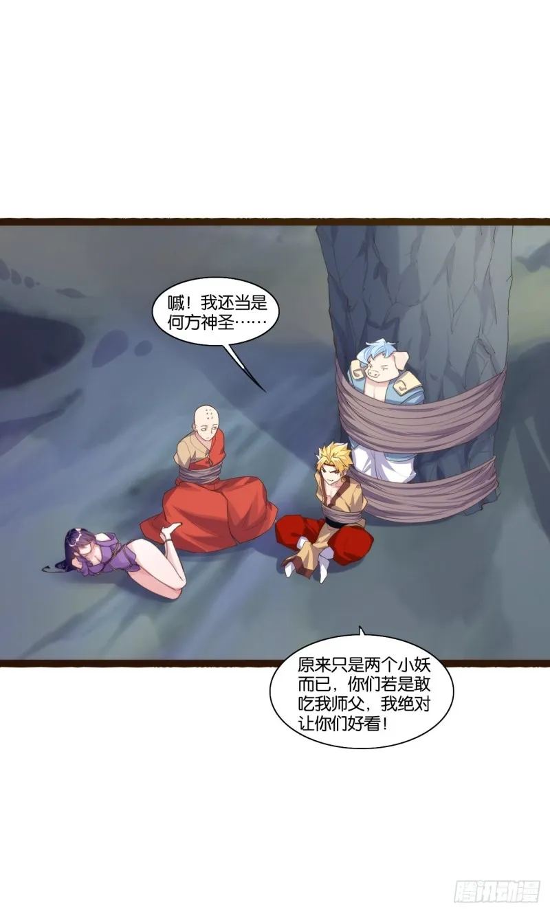 老君情债 第13页