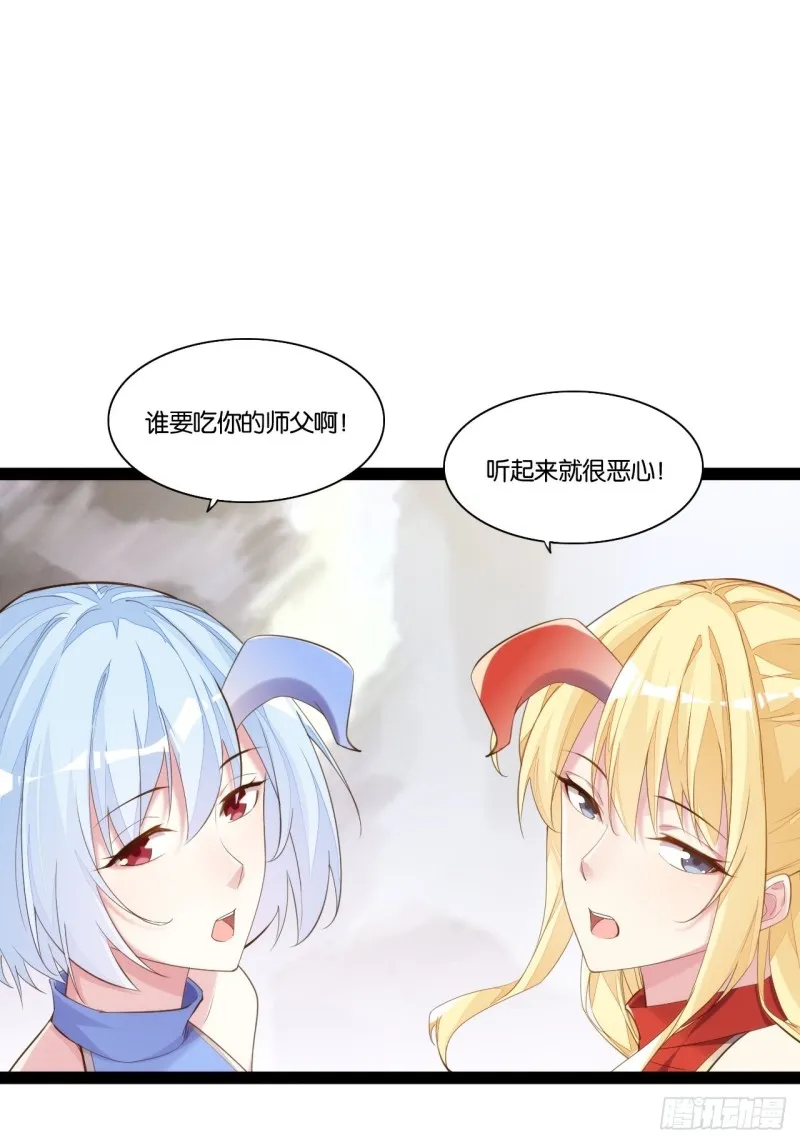 老君情债 第14页