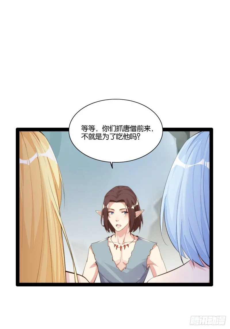 老君情债 第15页