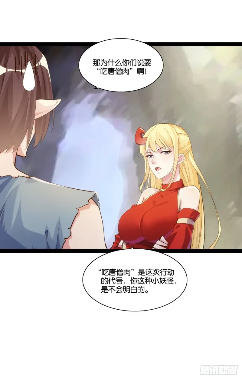 老君情债 第17页