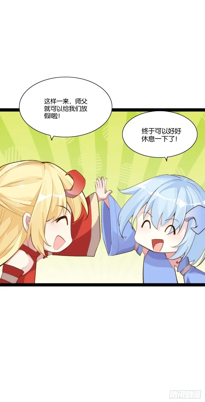 老君情债 第21页