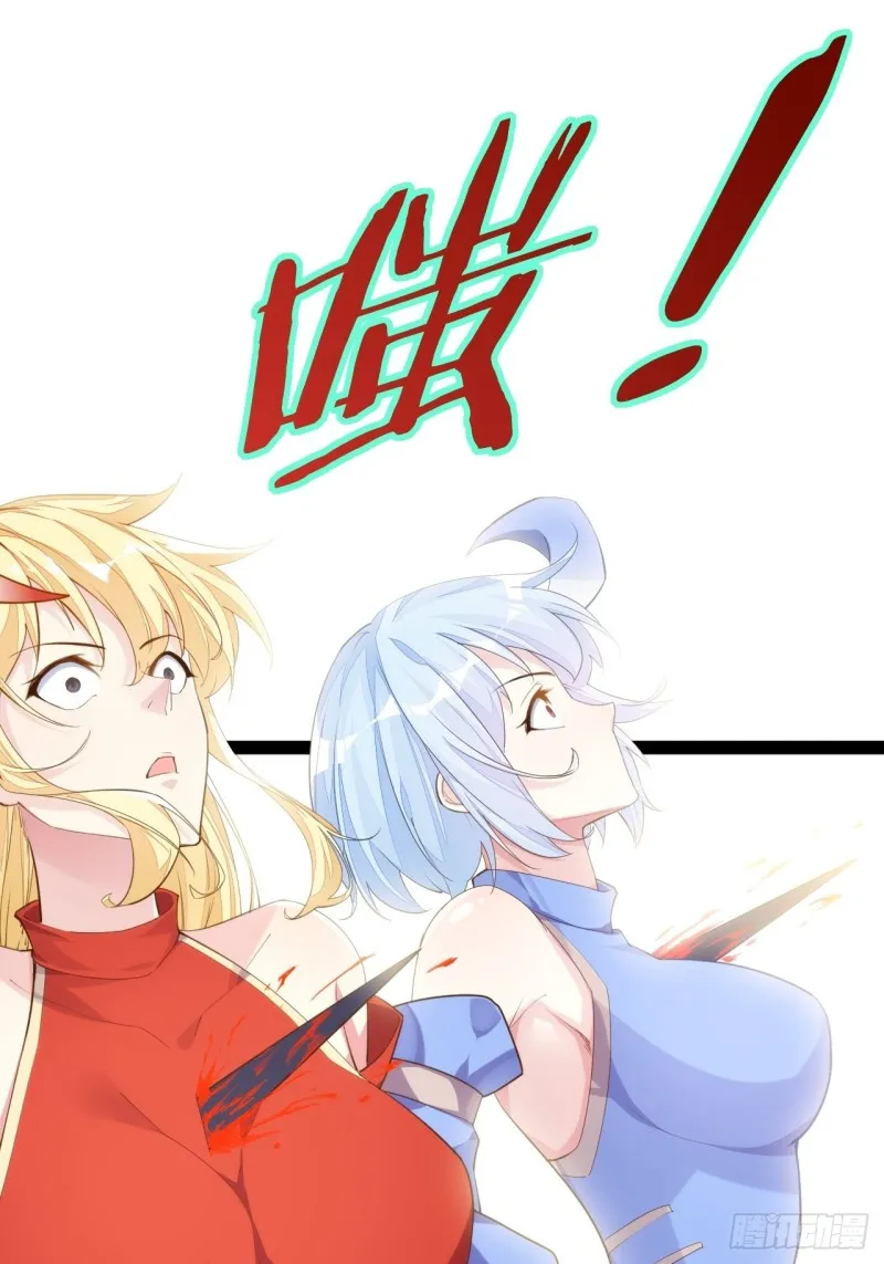老君情债 第22页
