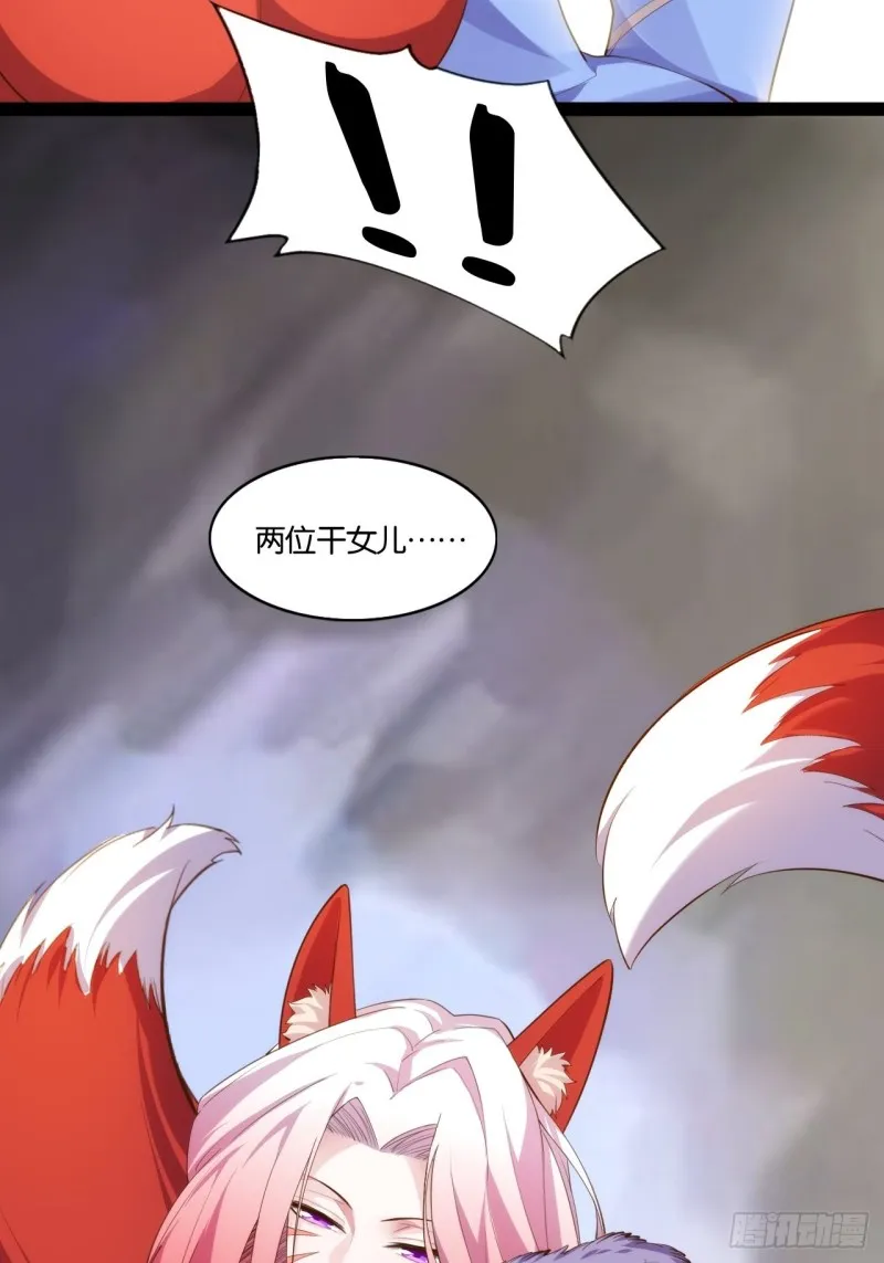 老君情债 第23页
