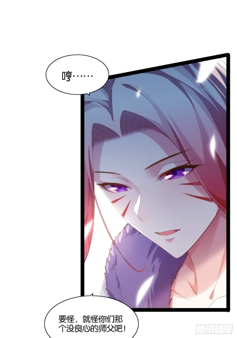 老君情债 第26页