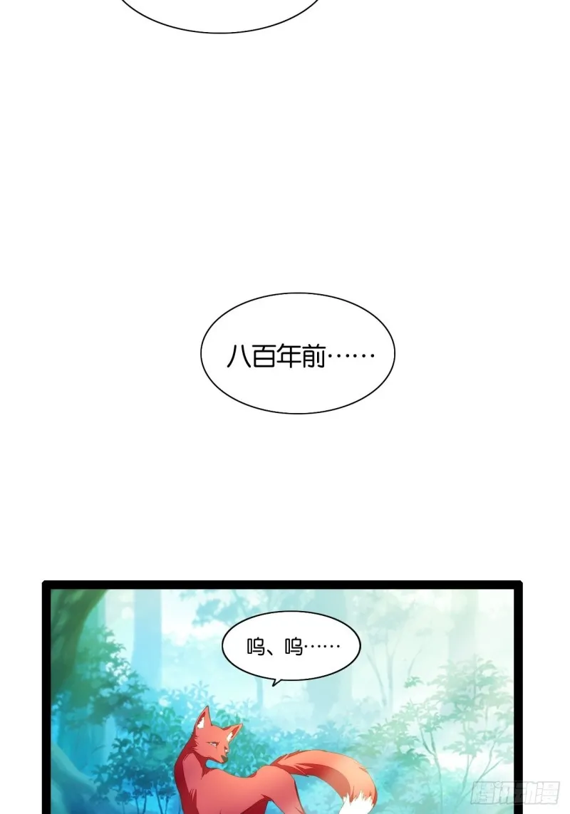 老君情债 第27页