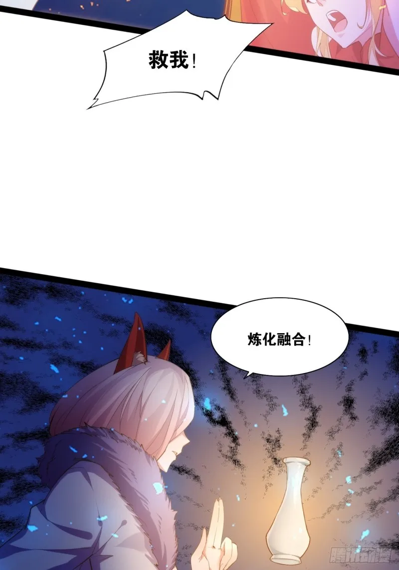 老君情债 第39页