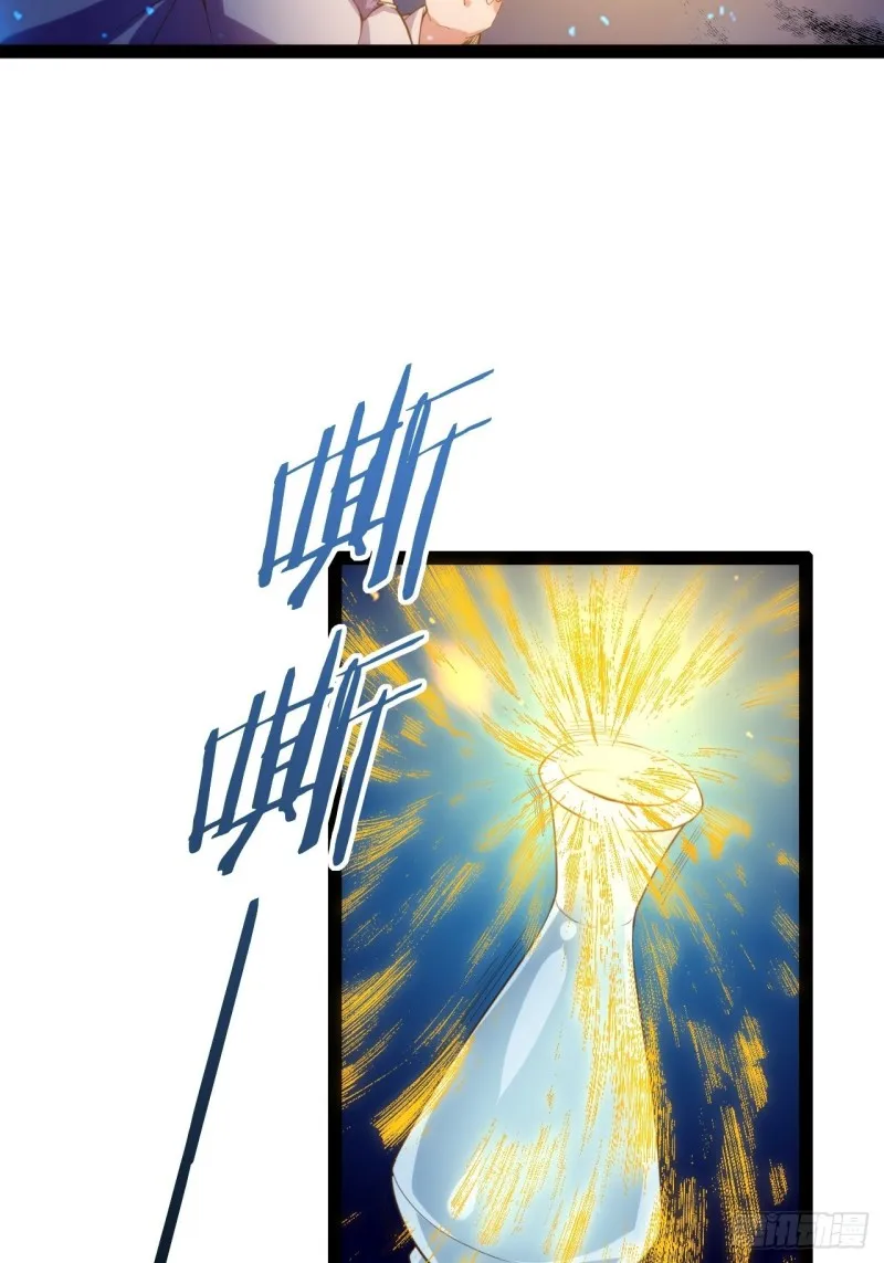 老君情债 第40页