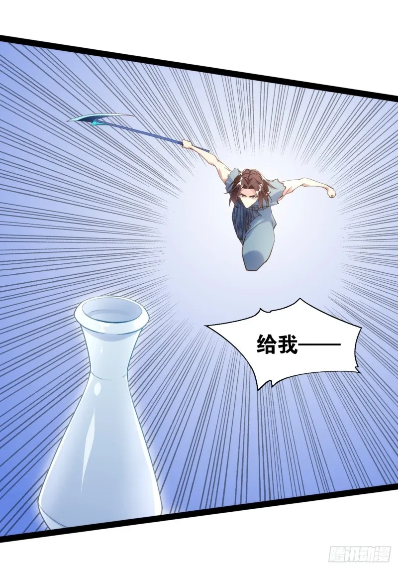 老君情债 第43页