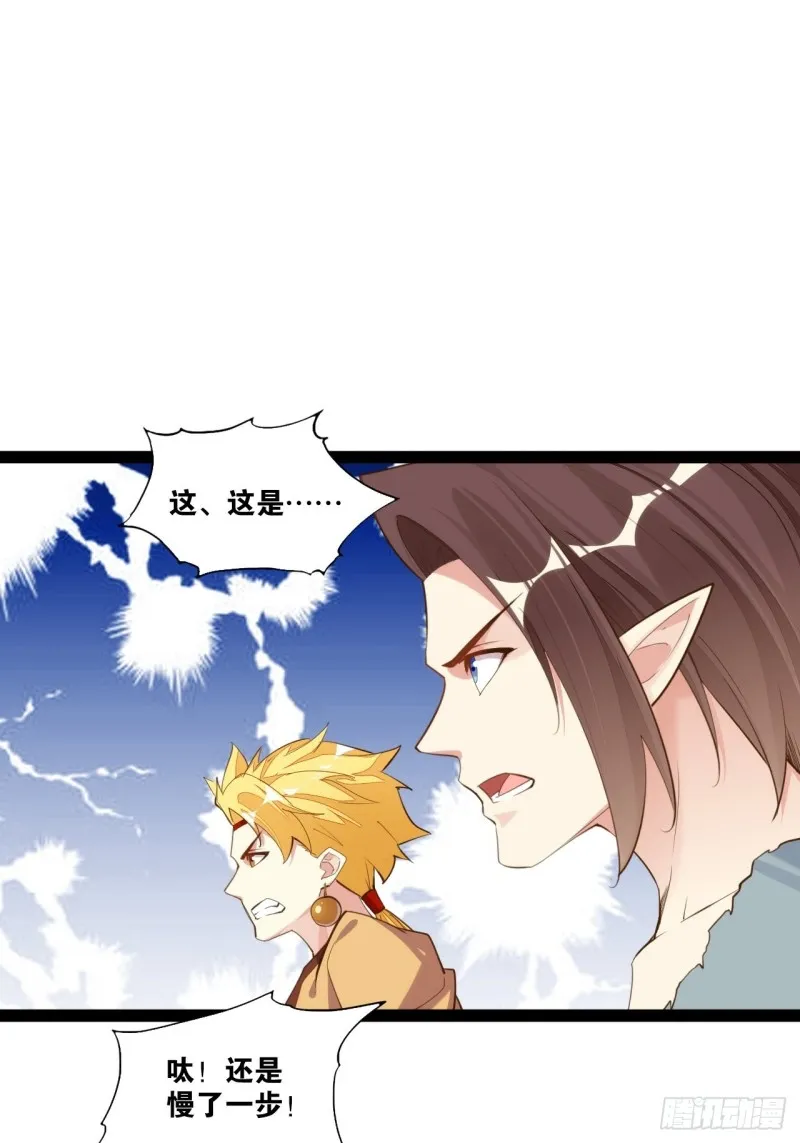 老君情债 第46页