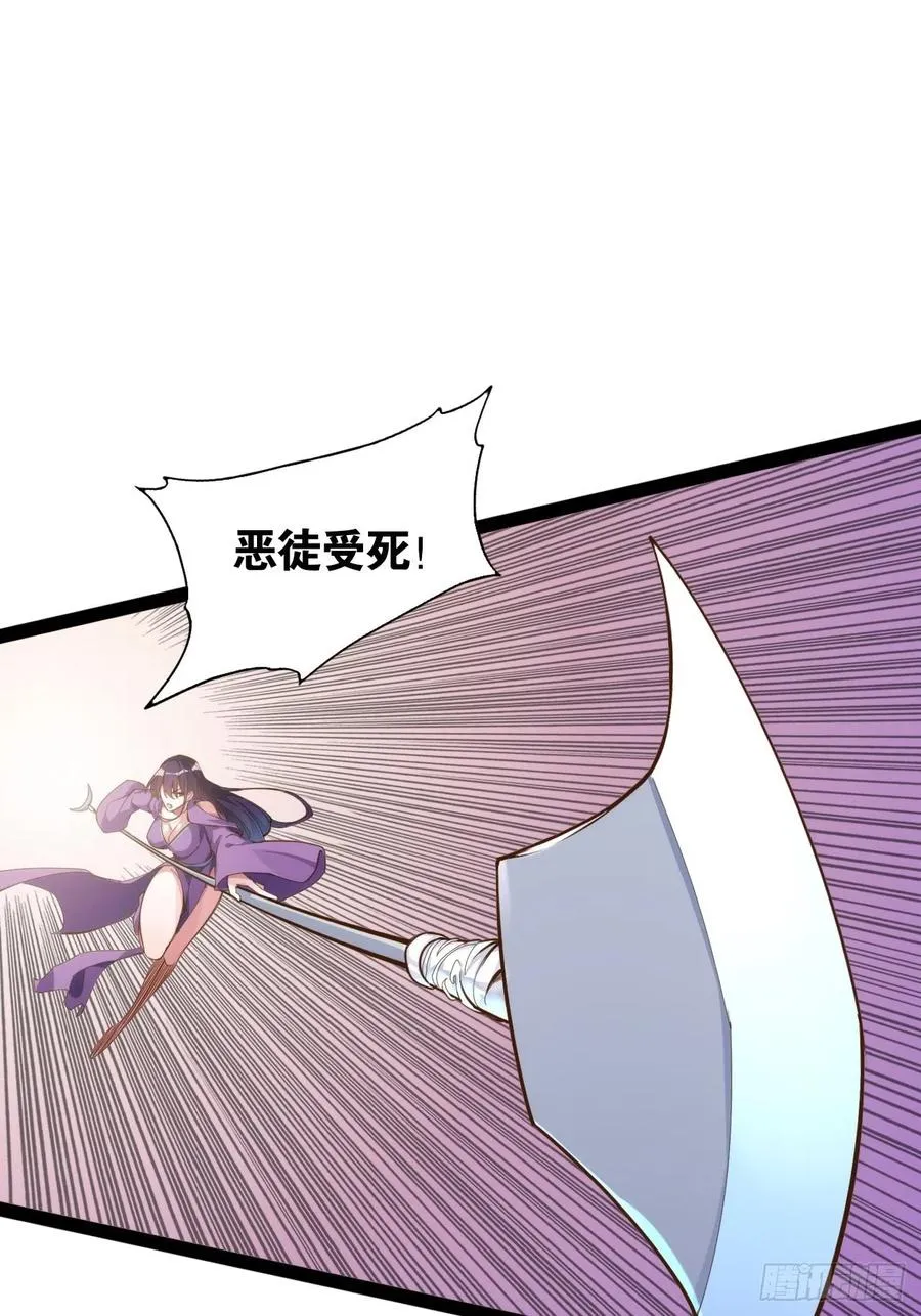 暴沙之舞 第15页