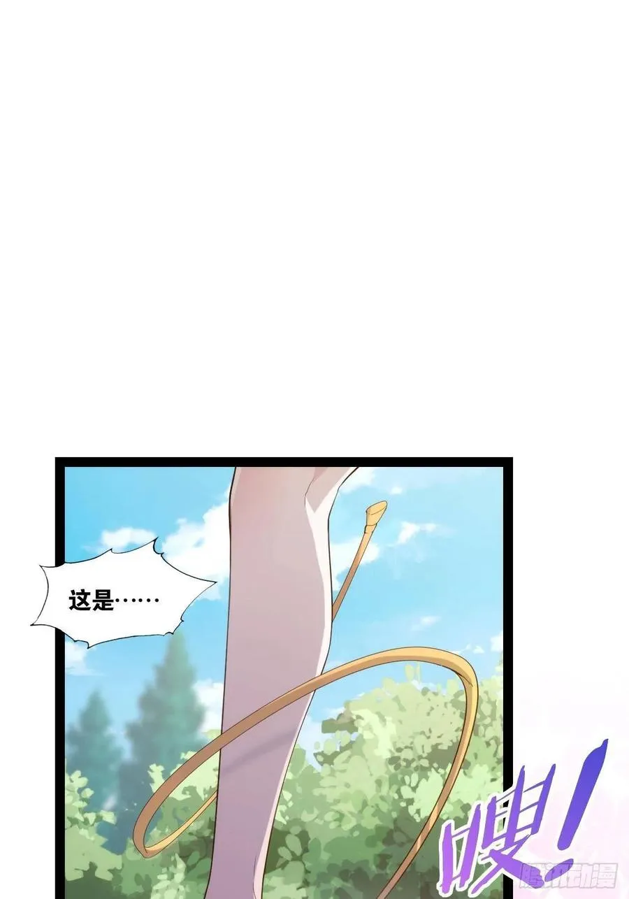 暴沙之舞 第47页