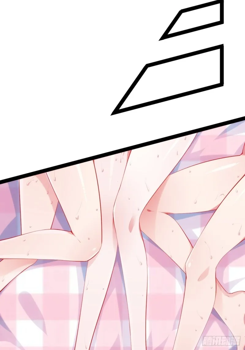 九尾妖狐 第42页