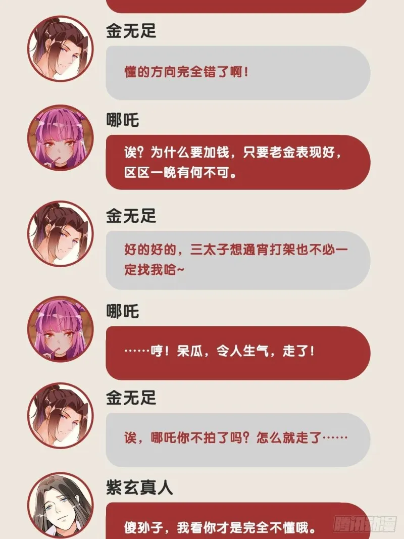 新片上映 第48页